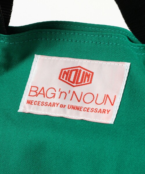 BAG'n'NOUN(バッグンナウン)の「【別注】BAG'n'NOUN / ツールバッグ 2トーン(トートバッグ・レディース・ブラウン/グリーン・FREE)」の21枚目の写真