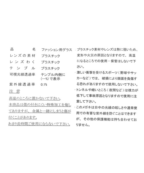 LAKOLE(ラコレ)の「ボールドラウンドサングラス / 253380(サングラス・レディース・イエロー/グレー・FREE)」の18枚目の写真