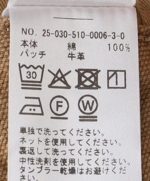Deuxieme Classe(ドゥーズィエムクラス)の「【KALLMEYER/カルメイヤー】Winona jean(デニムパンツ・レディース・キャメル・34/36/38)」の4枚目の写真