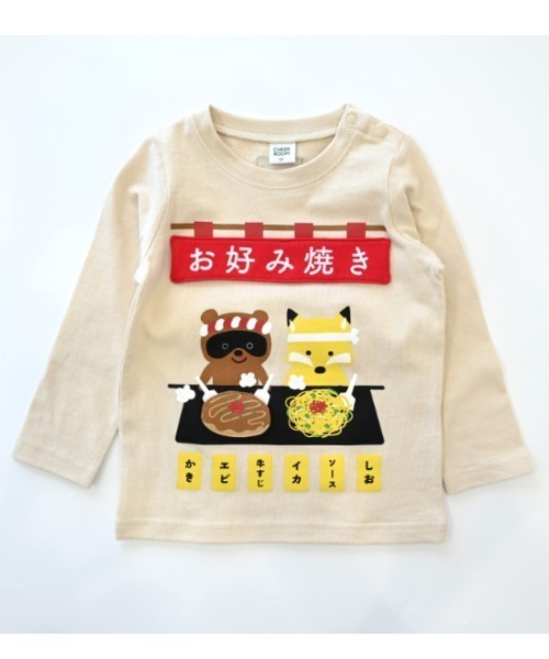 CHEEK ROOM（チークルーム）の「CHEEK ROOM/チークルーム お好み焼き　ロングＴシャツ（Tシャツ/カットソー・キッズ・ピンク/ブルー/アイボリー・90cm/100cm/110cm/120cm/130cm/80ｃｍ）」の2枚目の写真