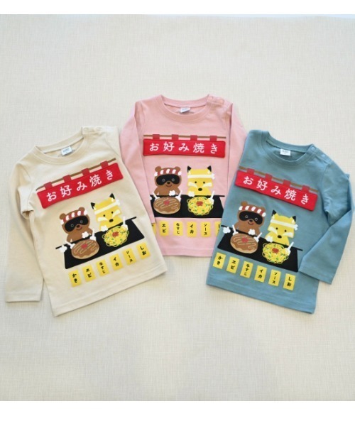 CHEEK ROOM（チークルーム）の「CHEEK ROOM/チークルーム お好み焼き　ロングＴシャツ（Tシャツ/カットソー・キッズ・ピンク/ブルー/アイボリー・90cm/100cm/110cm/120cm/130cm/80ｃｍ）」の17枚目の写真