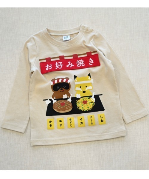 CHEEK ROOM（チークルーム）の「CHEEK ROOM/チークルーム お好み焼き　ロングＴシャツ（Tシャツ/カットソー・キッズ・ピンク/ブルー/アイボリー・90cm/100cm/110cm/120cm/130cm/80ｃｍ）」の8枚目の写真