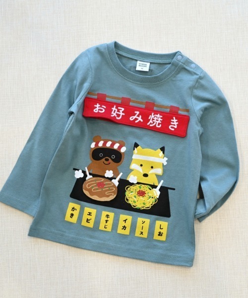 CHEEK ROOM（チークルーム）の「CHEEK ROOM/チークルーム お好み焼き　ロングＴシャツ（Tシャツ/カットソー・キッズ・ピンク/ブルー/アイボリー・90cm/100cm/110cm/120cm/130cm/80ｃｍ）」の10枚目の写真