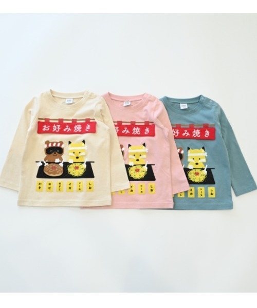 CHEEK ROOM（チークルーム）の「CHEEK ROOM/チークルーム お好み焼き　ロングＴシャツ（Tシャツ/カットソー・キッズ・ピンク/ブルー/アイボリー・90cm/100cm/110cm/120cm/130cm/80ｃｍ）」の16枚目の写真