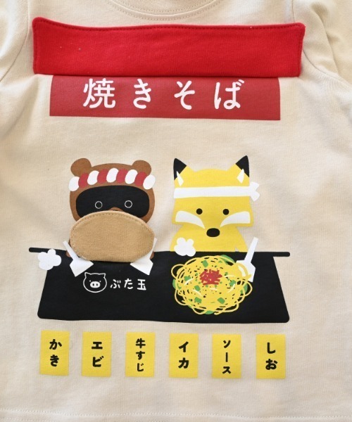 CHEEK ROOM（チークルーム）の「CHEEK ROOM/チークルーム お好み焼き　ロングＴシャツ（Tシャツ/カットソー・キッズ・ピンク/ブルー/アイボリー・90cm/100cm/110cm/120cm/130cm/80ｃｍ）」の9枚目の写真