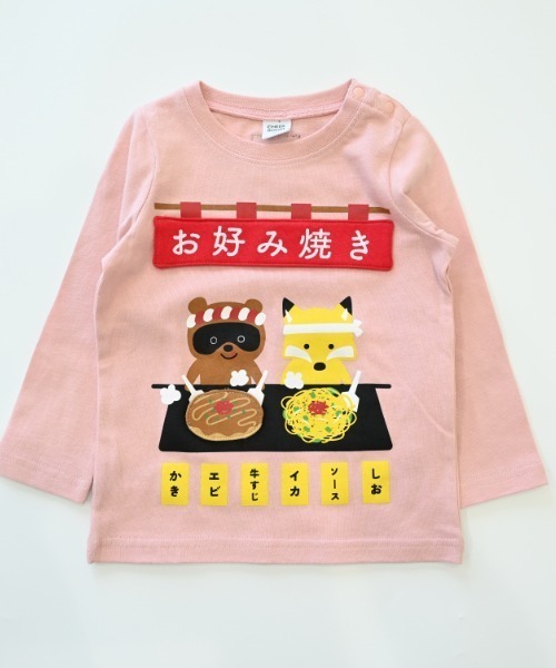 CHEEK ROOM（チークルーム）の「CHEEK ROOM/チークルーム お好み焼き　ロングＴシャツ（Tシャツ/カットソー・キッズ・ピンク/ブルー/アイボリー・90cm/100cm/110cm/120cm/130cm/80ｃｍ）」の14枚目の写真
