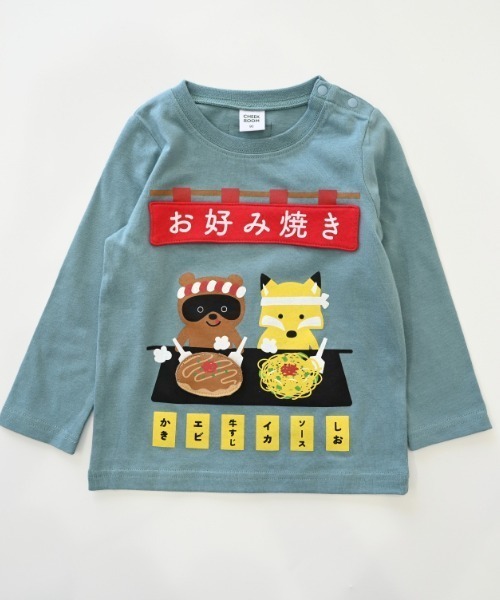 CHEEK ROOM（チークルーム）の「CHEEK ROOM/チークルーム お好み焼き　ロングＴシャツ（Tシャツ/カットソー・キッズ・ピンク/ブルー/アイボリー・90cm/100cm/110cm/120cm/130cm/80ｃｍ）」の11枚目の写真