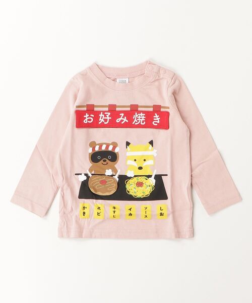 CHEEK ROOM（チークルーム）の「CHEEK ROOM/チークルーム お好み焼き　ロングＴシャツ（Tシャツ/カットソー・キッズ・ピンク/ブルー/アイボリー・90cm/100cm/110cm/120cm/130cm/80ｃｍ）」の18枚目の写真