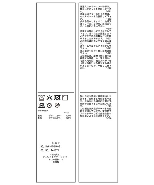 VIS（ビス）の「花柄アソート楊柳ティアードスカート（スカート・レディース・チャコールグレー/ピンク系その他2/ブラウン系その他2・FREE）」の4枚目の写真
