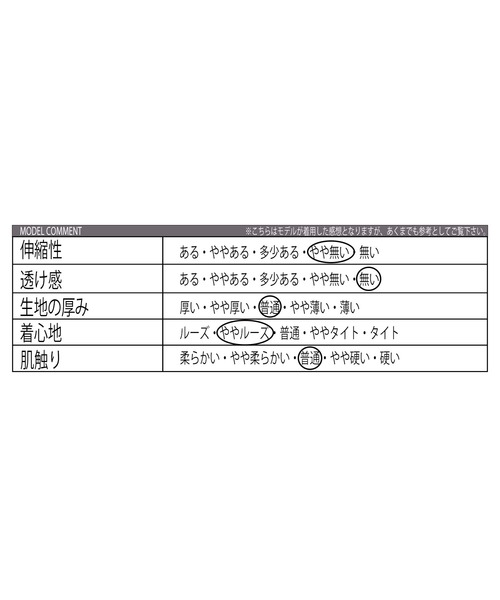 GERRY（ジェリー）の「GERRY チノワイドクライミングパンツ（チノパンツ・メンズ・カーキ/ブラック/ボルドー/ネイビー/ベージュ・MEDIUM/SMALL/X-LARGE/LARGE）」の17枚目の写真