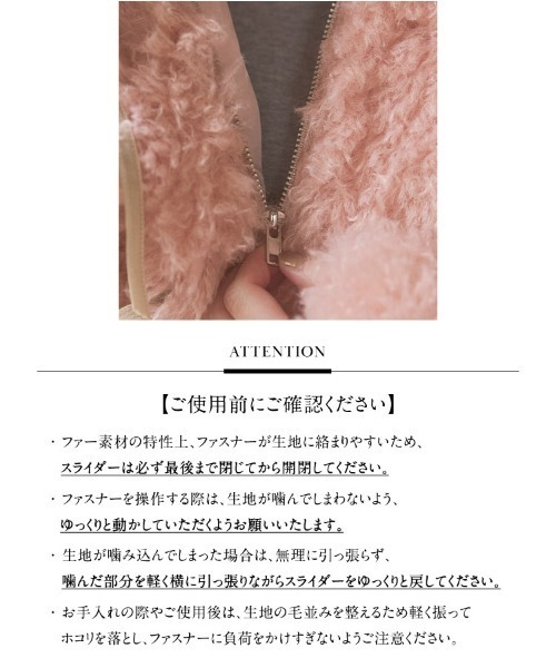 KOBE LETTUCE（コウベレタス）の「[ 小澤美里さんコラボ ] リボンブローチつきエコファーショートコート（ブルゾン・レディース・ブラック/ベージュ/ピンク/ベージュ系/ブラウン・M）」の13枚目の写真