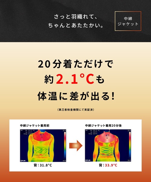 セール】シームレス中綿ブルゾン（ブルゾン）｜coca（coca）（コカ）の