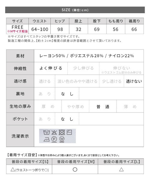 reca（レカ）の「ジャガードニットフレアパンツ（その他パンツ・レディース・ブラック/グレー/キャメル・FREE）」の11枚目の写真