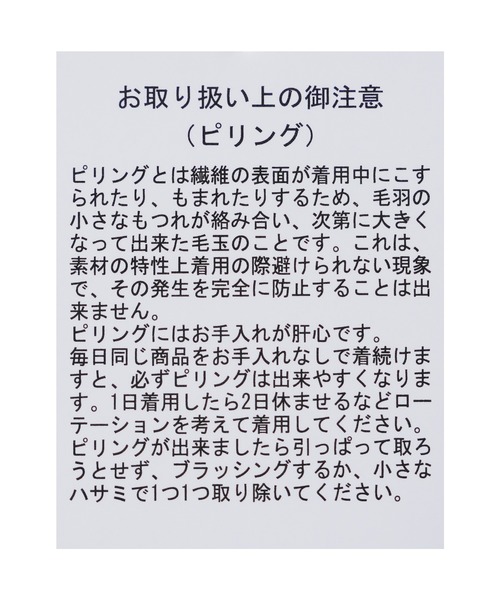 reca（レカ）の「ジャガードニットフレアパンツ（その他パンツ・レディース・ブラック/グレー/キャメル・FREE）」の19枚目の写真