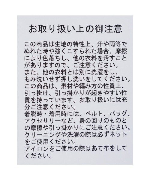 reca（レカ）の「ジャガードニットフレアパンツ（その他パンツ・レディース・ブラック/グレー/キャメル・FREE）」の20枚目の写真
