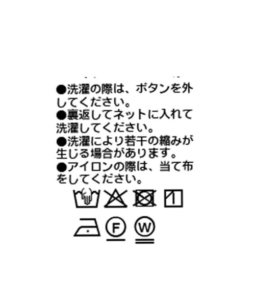 RIVE DROITE（リヴドロワ）の「【セットアップ対応可】ウーリーツイルジレ（ベスト・レディース・ブラウン/グレー・FREE）」の17枚目の写真