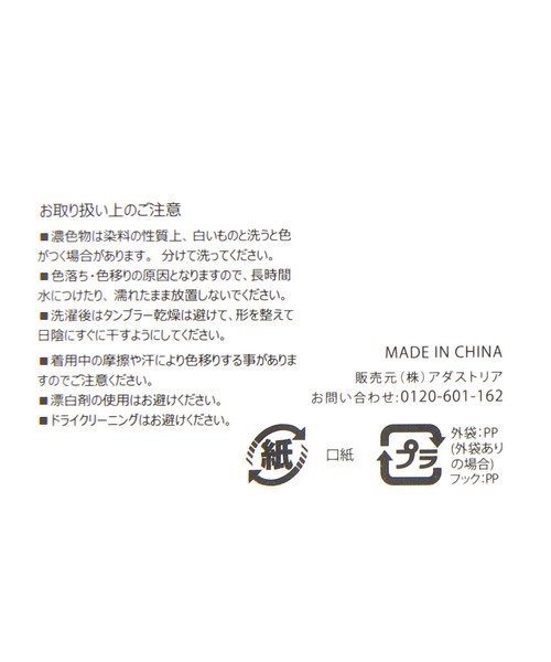 LEPSIM（レプシィム）の「ソフトルーズソックス　644672（ソックス/靴下・レディース・ブラック/グレー/オフホワイト・ONE SIZE）」の15枚目の写真