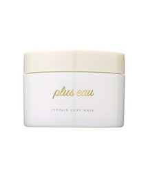 plus eau | プリュスオー リポアリュクスマスク 180g(トリートメント/ヘアパック)