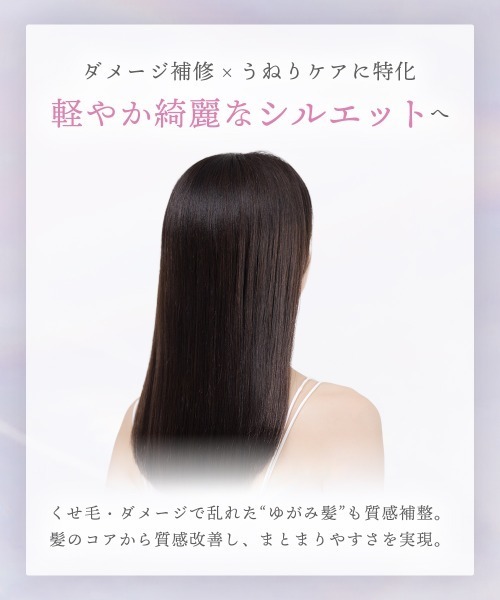 plus eau（プリュスオー）の「プリュスオー リポアリュクスマスク 180g（トリートメント/ヘアパック・レディース・ヘアマスク・FREE）」の4枚目の写真