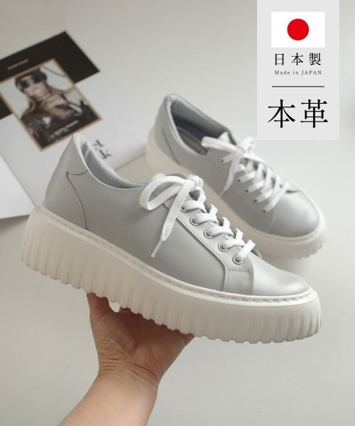 Pointer(shoes)(ポインター)の「【日本製・本革】レースアップ厚底ソールスニーカー(スニーカー・レディース・グレー系その他/ホワイト/ブラック/シルバー・22.5cm/24.5cm/24cm/23.5cm/23cm)」の1枚目の写真