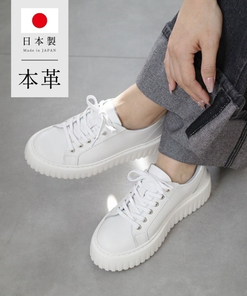 Pointer(shoes)(ポインター)の「【日本製・本革】レースアップ厚底ソールスニーカー(スニーカー・レディース・グレー系その他/ホワイト/ブラック/シルバー・22.5cm/24.5cm/24cm/23.5cm/23cm)」の2枚目の写真