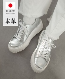 【日本製・本革】レースアップ厚底ソールスニーカー
