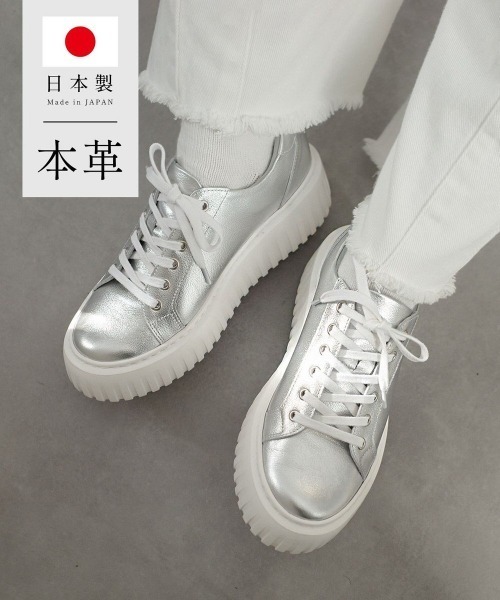 Pointer(shoes)(ポインター)の「【日本製・本革】レースアップ厚底ソールスニーカー(スニーカー・レディース・グレー系その他/ホワイト/ブラック/シルバー・22.5cm/24.5cm/24cm/23.5cm/23cm)」の4枚目の写真