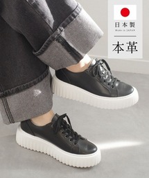 Pointer（shoes）（ポインター）の「【日本製・本革】レースアップ厚底ソールスニーカー（スニーカー）」