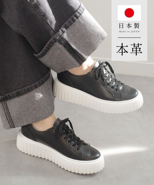 Pointer(shoes)(ポインター)の「【日本製・本革】レースアップ厚底ソールスニーカー(スニーカー・レディース・グレー系その他/ホワイト/ブラック/シルバー・22.5cm/24.5cm/24cm/23.5cm/23cm)」の3枚目の写真