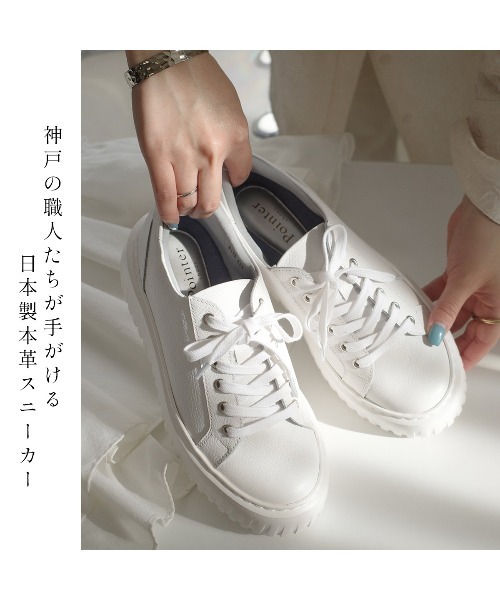 Pointer(shoes)(ポインター)の「【日本製・本革】レースアップ厚底ソールスニーカー(スニーカー・レディース・グレー系その他/ホワイト/ブラック/シルバー・22.5cm/24.5cm/24cm/23.5cm/23cm)」の7枚目の写真