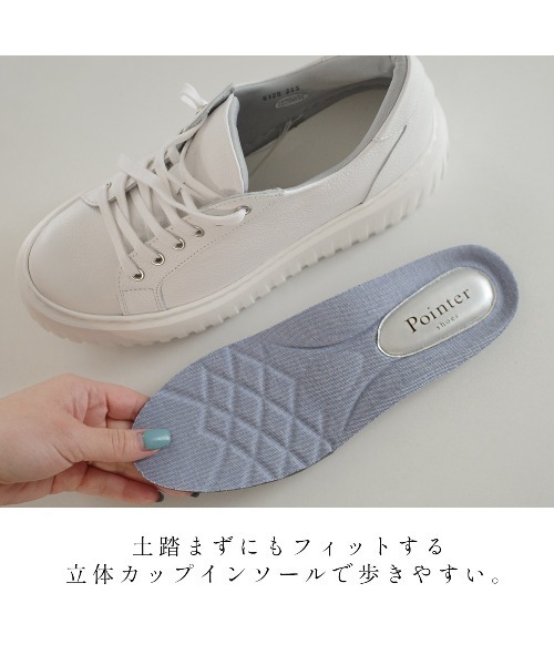 Pointer(shoes)(ポインター)の「【日本製・本革】レースアップ厚底ソールスニーカー(スニーカー・レディース・グレー系その他/ホワイト/ブラック/シルバー・22.5cm/24.5cm/24cm/23.5cm/23cm)」の11枚目の写真