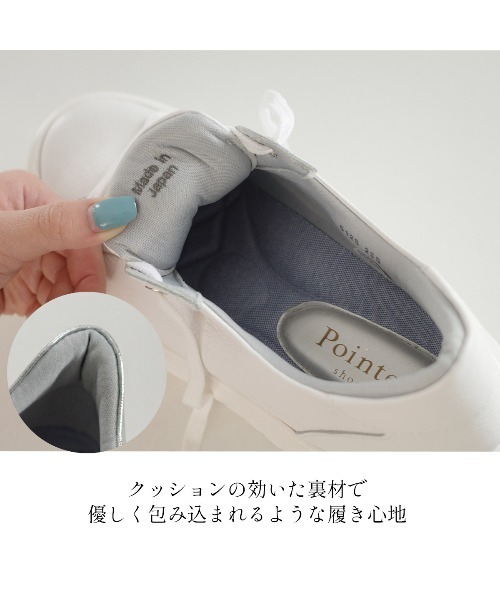 Pointer(shoes)(ポインター)の「【日本製・本革】レースアップ厚底ソールスニーカー(スニーカー・レディース・グレー系その他/ホワイト/ブラック/シルバー・22.5cm/24.5cm/24cm/23.5cm/23cm)」の12枚目の写真