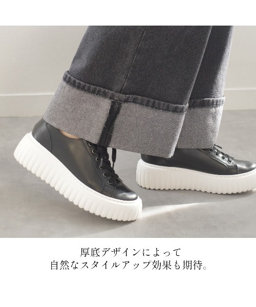 Pointer(shoes)(ポインター)の「【日本製・本革】レースアップ厚底ソールスニーカー(スニーカー・レディース・グレー系その他/ホワイト/ブラック/シルバー・22.5cm/24.5cm/24cm/23.5cm/23cm)」の15枚目の写真