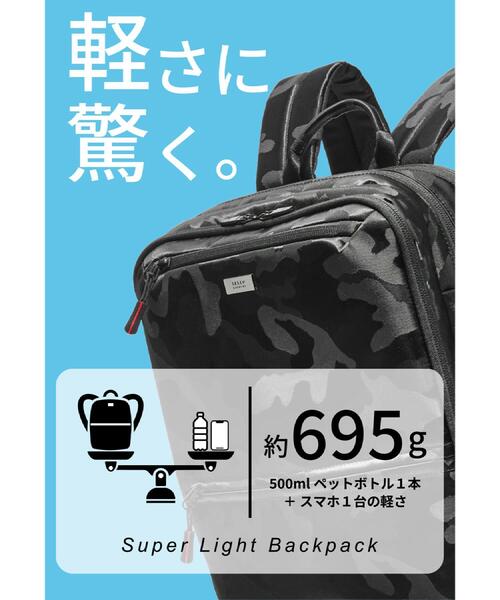 TAKEO KIKUCHI(タケオキクチ)の「【超軽量】スーパーライトバックパック(バックパック/リュック・メンズ・ライトグレー系1/ブラック系1/ネイビー/ブラック・00)」の5枚目の写真