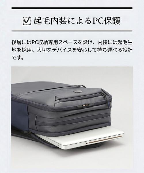 TAKEO KIKUCHI(タケオキクチ)の「【超軽量】スーパーライトバックパック(バックパック/リュック・メンズ・ライトグレー系1/ブラック系1/ネイビー/ブラック・00)」の9枚目の写真