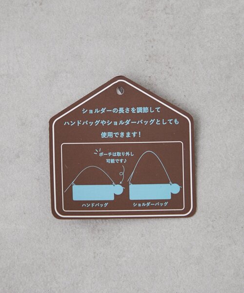 Remind me and forever(リマインドミーアンドフォーエバー)の「【WEB限定】スエード横長ショルダーバッグ(ショルダーバッグ・レディース・ブラウン/ボルドー/ブラック/キャメル・FREE)」の13枚目の写真