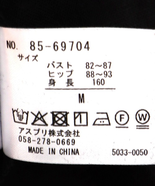 Jines(ジネス)の「麻レーヨンAラインワンピース(ワンピース・レディース・ブルー/ブラック/レッド・38)」の19枚目の写真
