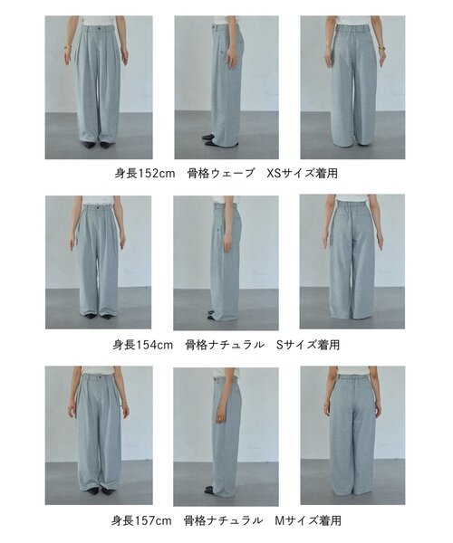 Thevon(ゼボン)の「【Yuna企画】ハイウエスト2タックスウェットパンツ(スウェットパンツ・レディース・ライトグレー・S/X-SMALL/M)」の3枚目の写真