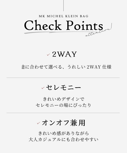 MK MICHEL KLEIN（エムケーミッシェルクラン）の「[2WAY]ベルトハンドルタックデザイントート（トートバッグ・レディース・ブラック/ピンク/オレンジ系その他・00）」の20枚目の写真