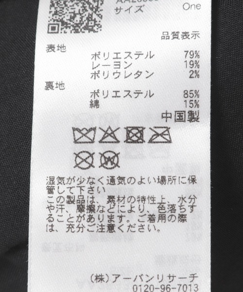 SENSE OF PLACE by URBAN RESEARCH(センスオブプレイスバイアーバンリサーチ)の「アソートハンチング(ハンチング/ベレー帽・メンズ・グレー/ブラウン/ブラック・ONE)」の17枚目の写真