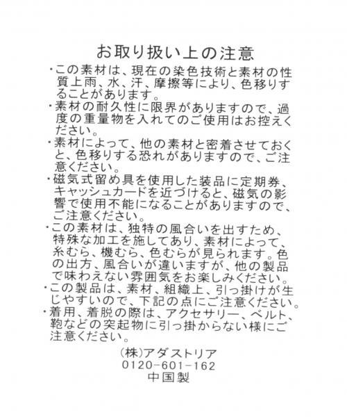 studio CLIP(スタディオクリップ)の「2WAY三層トートバッグ(トートバッグ・レディース・ブラウン/その他1/その他2・FREE)」の18枚目の写真