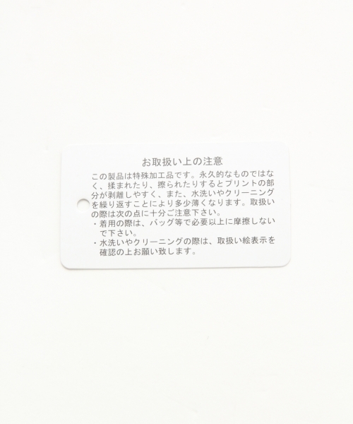LEPSIM(レプシィム)の「レーヨンキョウネンハナガラスカート 782563(スカート・レディース・ブラック/イエロー・FREE)」の14枚目の写真