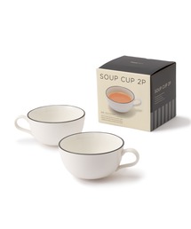 オルディ スープカップ 2個セット ホワイト