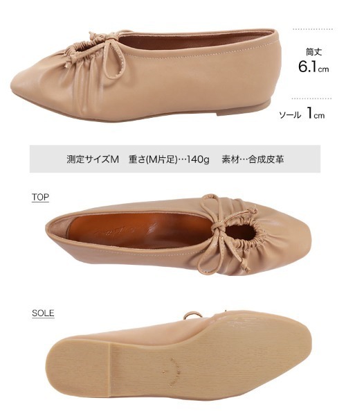 KOBE LETTUCE(コウベレタス)の「ギャザーフロントカットフラットパンプス(パンプス・レディース・ブラック/ベージュ/アイボリー・LL/S/M/L)」の10枚目の写真