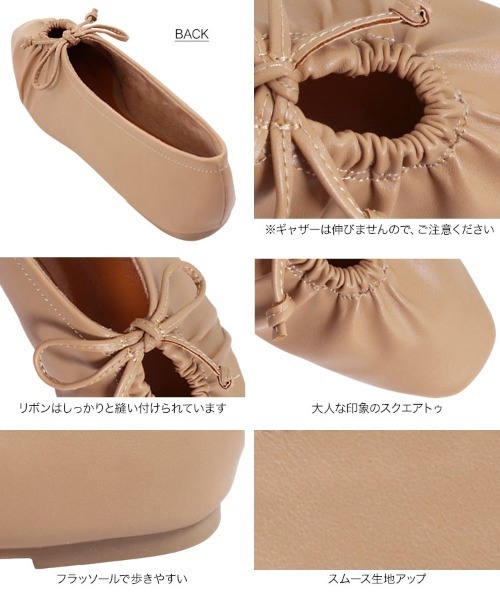 KOBE LETTUCE(コウベレタス)の「ギャザーフロントカットフラットパンプス(パンプス・レディース・ブラック/ベージュ/アイボリー・LL/S/M/L)」の11枚目の写真