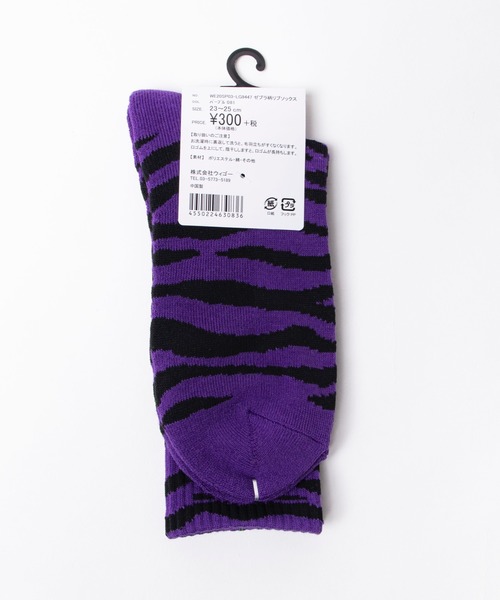 WEGO（ウィゴー）の「WEGO/ゼブラ柄リブソックス（ソックス/靴下・レディース・パープル/ホワイト・FREE）」の5枚目の写真