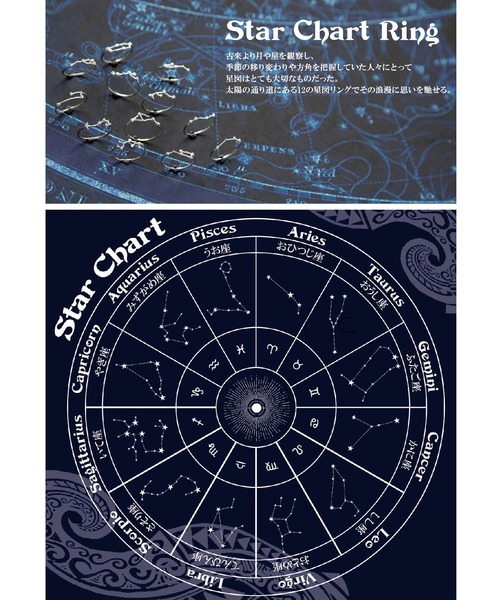 チャイハネ(チャイハネ)の「【チャイハネ】12星座リング(リング・レディース・その他11/その他1/その他4/その他10/その他3/その他5/その他7/その他12/その他9/その他8/その他2/その他6・FREE)」の13枚目の写真