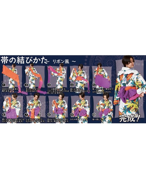 チャイハネ（チャイハネ）の「【チャイハネ】豆絞り浴衣帯（和装小物・レディース・レッド/ピンク/イエロー/ターコイズブルー/ブルー・FREE）」の7枚目の写真