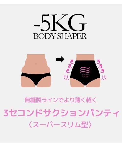 chuu（チュー）の「CHUU -5kgボディーシェイプショーツ（ショーツ・レディース・ブラック/ベージュ・SMALL/MEDIUM/LARGE/X-LARGE）」の2枚目の写真