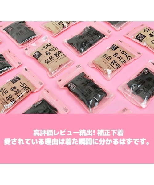 chuu（チュー）の「CHUU -5kgボディーシェイプショーツ（ショーツ・レディース・ブラック/ベージュ・SMALL/MEDIUM/LARGE/X-LARGE）」の4枚目の写真